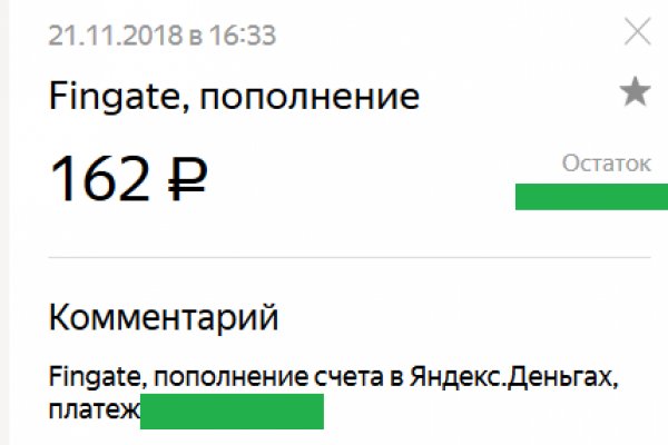 Кракен перестал работать