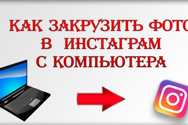 Kraken даркнет рынок ссылка