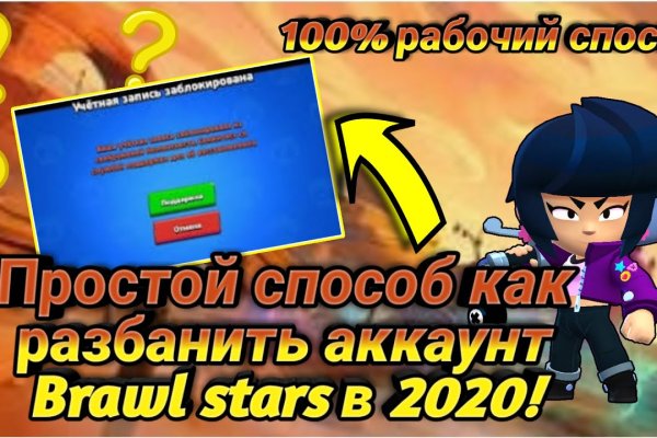 Как зарегистрироваться на кракене из россии