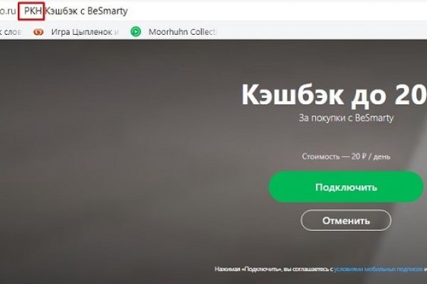 Kraken ссылка зеркало krakentor site