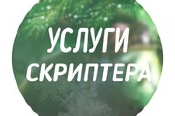 Кракен официальная ссылка зеркало