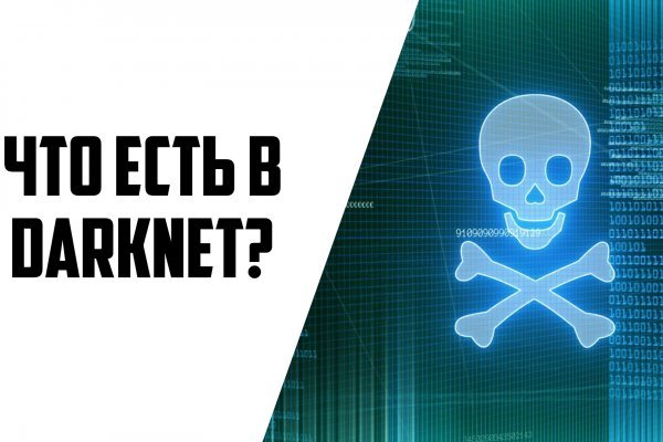 Рабочее зеркало кракен store