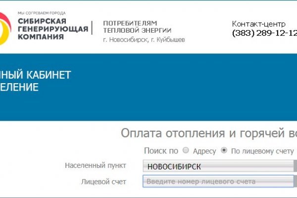 Kraken darknet market ссылка тор