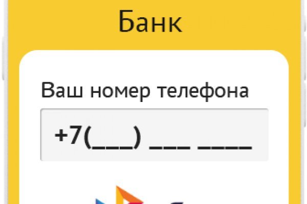 Кракен пользователь не найден что делать