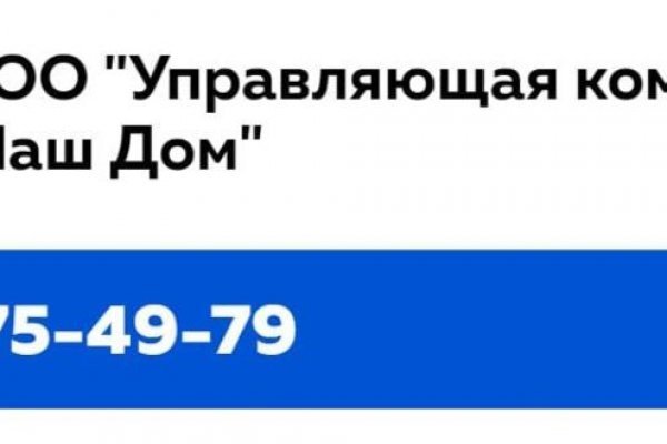 Кракен рабочая ссылка на официальный магазин