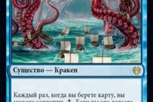 Ссылка кракен kraken torion net