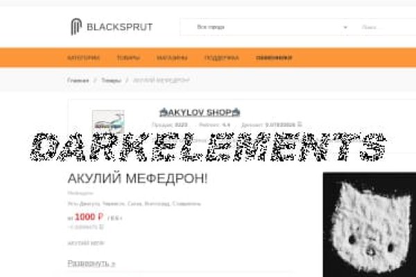 Кракен kr2web in магазин