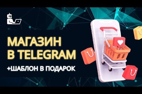 Официальный сайт даркнета