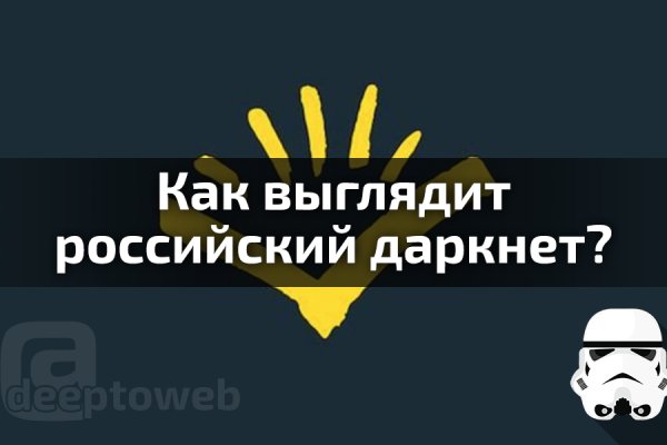 Кракен торговая kr2web in