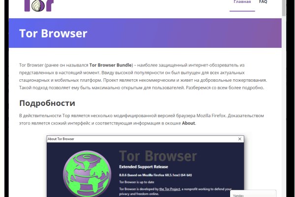 Как зайти на кракен kr2web in