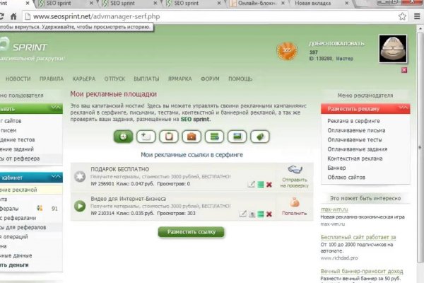 Кракен kr2web in маркетплейс