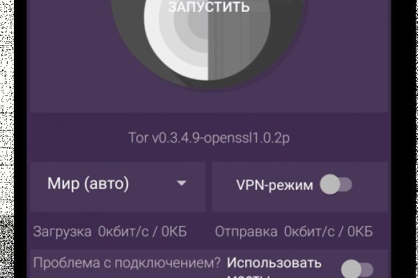 Kraken darknet market ссылка