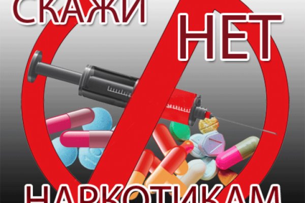 Восстановить аккаунт кракен