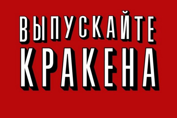 Что такое кракен только через тор