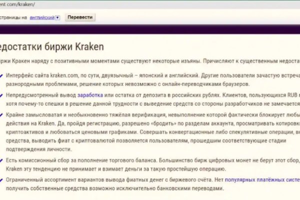 Магазин kraken даркнет